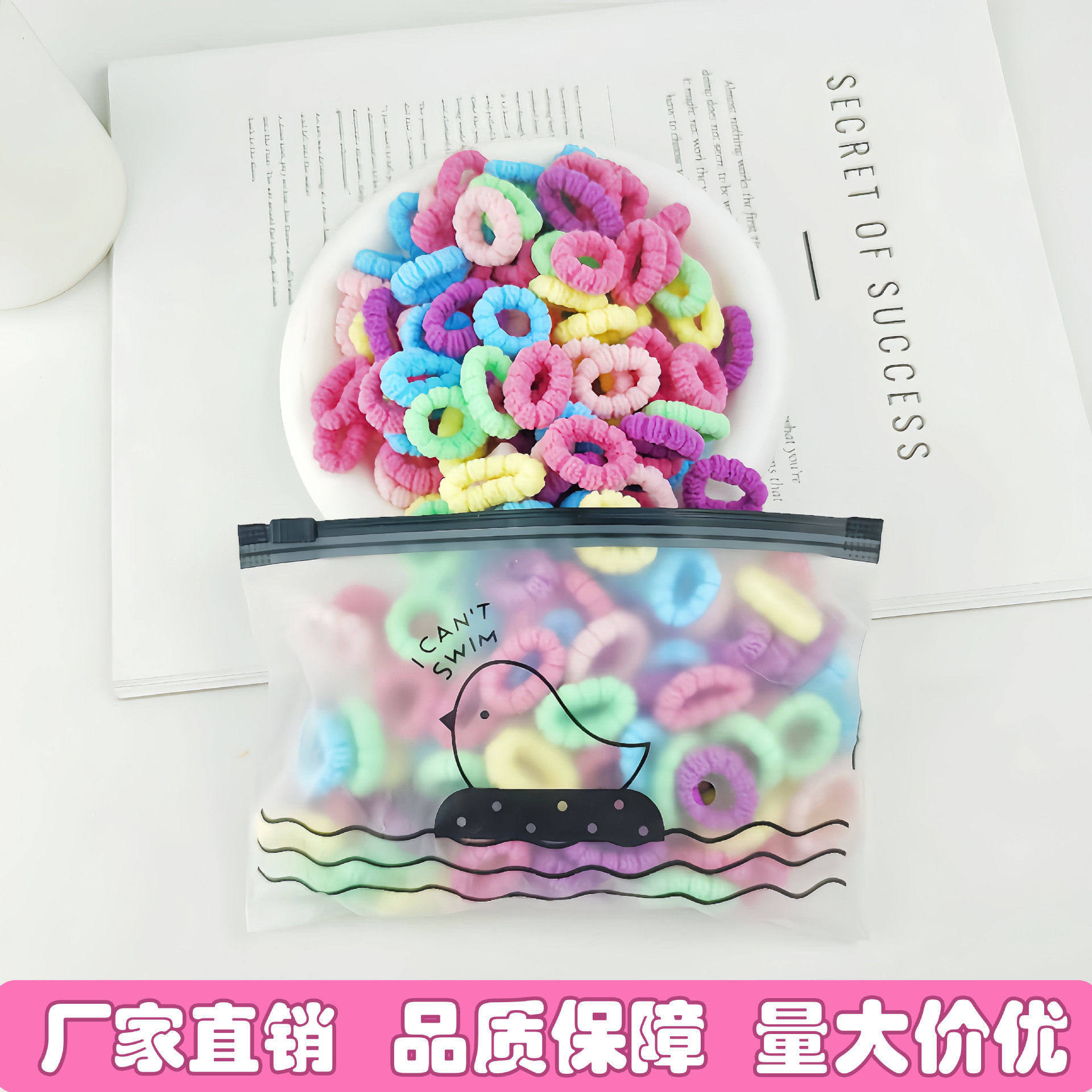 新款棉花圈皮筋儿童彩色头绳小号婴儿不伤发爆款扎头发毛巾圈,童装/婴儿装/亲子装,发饰,淘宝优惠券,粉丝福利购,淘宝优惠卷