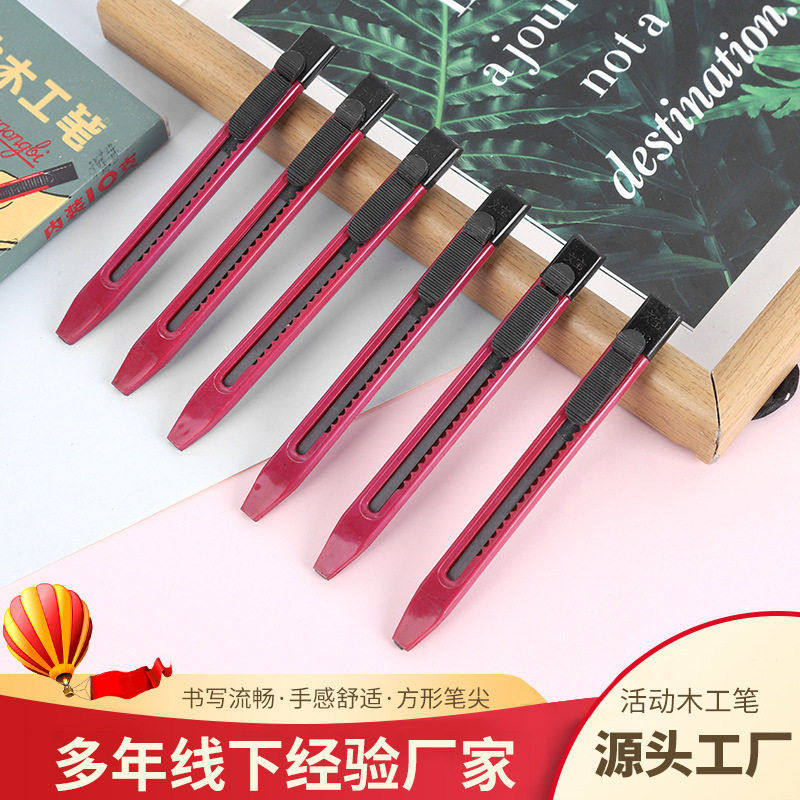 活动木工铅笔画线工具扁头八角粗芯木匠笔小学生 diy标记划线,文具电教/文化用品/商务用品,铅笔/自动铅笔,淘宝优惠券,粉丝福利购,淘宝优惠卷