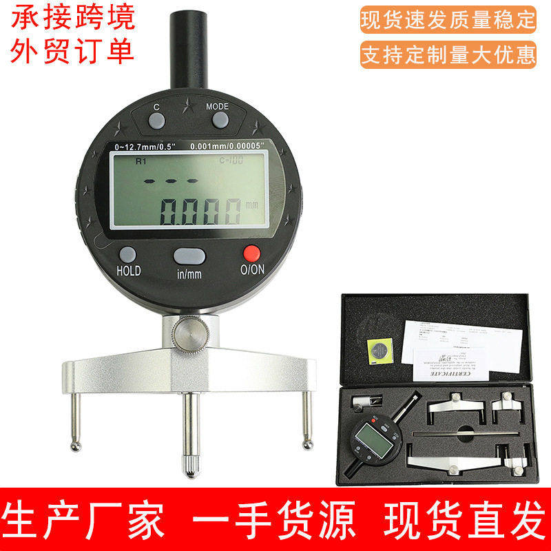 5按键数显R规圆弧半径数显半径规弧度R角半径测量仪器,五金/工具,其它测量工具,淘宝优惠券,粉丝福利购,淘宝优惠卷