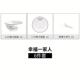 86n陶瓷餐具套装 家用幸福一家碗碟面碗盘子网红感组合