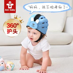 头盔 婴儿学步护头枕防摔帽宝宝学走路头部保护垫儿童防撞神器夏季