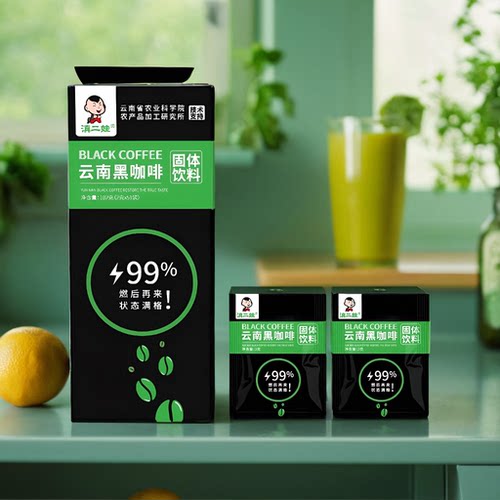 云南农科院美式黑咖啡51袋速溶