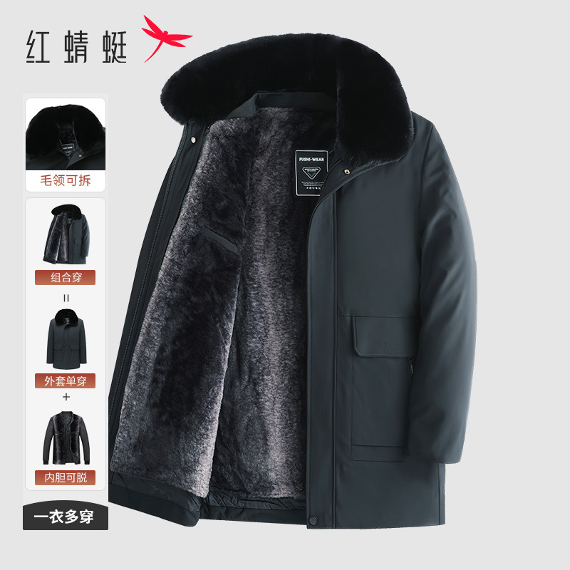 【毛领内胆可拆】红蜻蜓加绒保暖中长款棉衣冬季中老年人男爸爸装