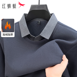 红蜻蜓男士假两件毛衣加绒加厚冬季新款休闲保暖中年爸爸装打底衫