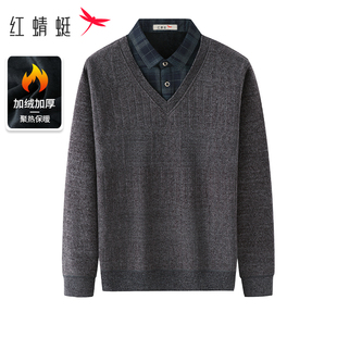 【付定！烈儿超值年货节】红蜻蜓男士假两件毛衣冬季保暖针织衫