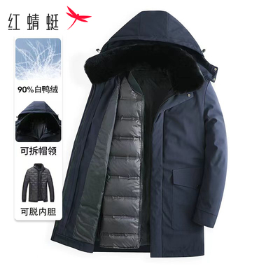 红蜻蜓爸爸冬装棉服加绒加厚外套