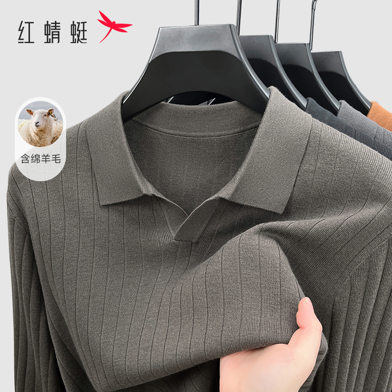 【含绵羊毛】红蜻蜓男士薄款针织衫春秋半开襟翻领竖条纹打底上衣