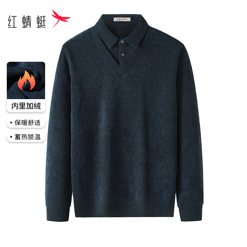 【烈儿炸烈双11】红蜻蜓爸爸冬装提花毛衣加绒加厚假两件针织上衣