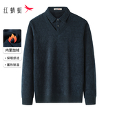 提花毛衣加绒假两件针织上衣男 烈儿超级年货节 红蜻蜓爸爸冬装