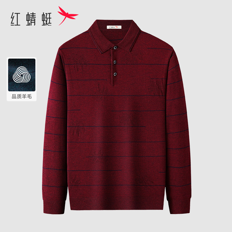【含羊毛】红蜻蜓男士长袖T恤中老年男装爸爸装提花针织衫春秋款,男装,T恤,淘宝优惠券,粉丝福利购,淘宝优惠卷