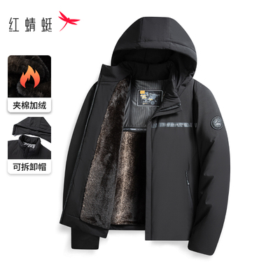 【烈儿宝贝直播间】红蜻蜓男装连帽棉服加绒加厚冬季保暖爸爸外套