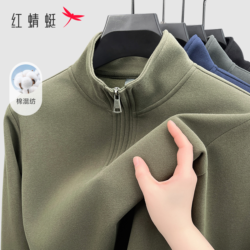 红蜻蜓男士卫衣春装2025新款拉链半开襟纯色休闲简约百搭打底上衣