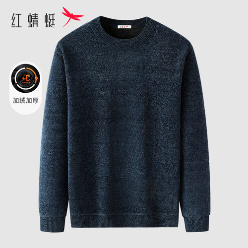 【烈儿宝贝直播间】红蜻蜓男士雪尼尔圆领毛衣加绒加厚针织打底衫