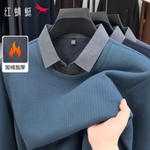 休闲针织衫 假两件毛衣加绒加厚冬季 烈儿超值年货节 红蜻蜓男士