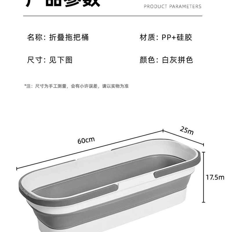 拖地水桶塑料拖h把桶双提手平板拖地盆折叠大号桶长方形拖把桶