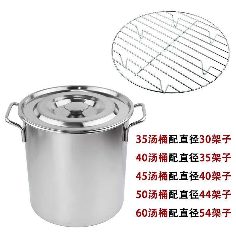 围炉煮茶加粗不锈钢汤桶蒸架隔水蒸盘器商用电饭锅蒸菜垫圆形蒸架