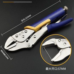 大力钳多功能钳子工具工业级w圆口C型自动夹钳平头快速封口固定钳