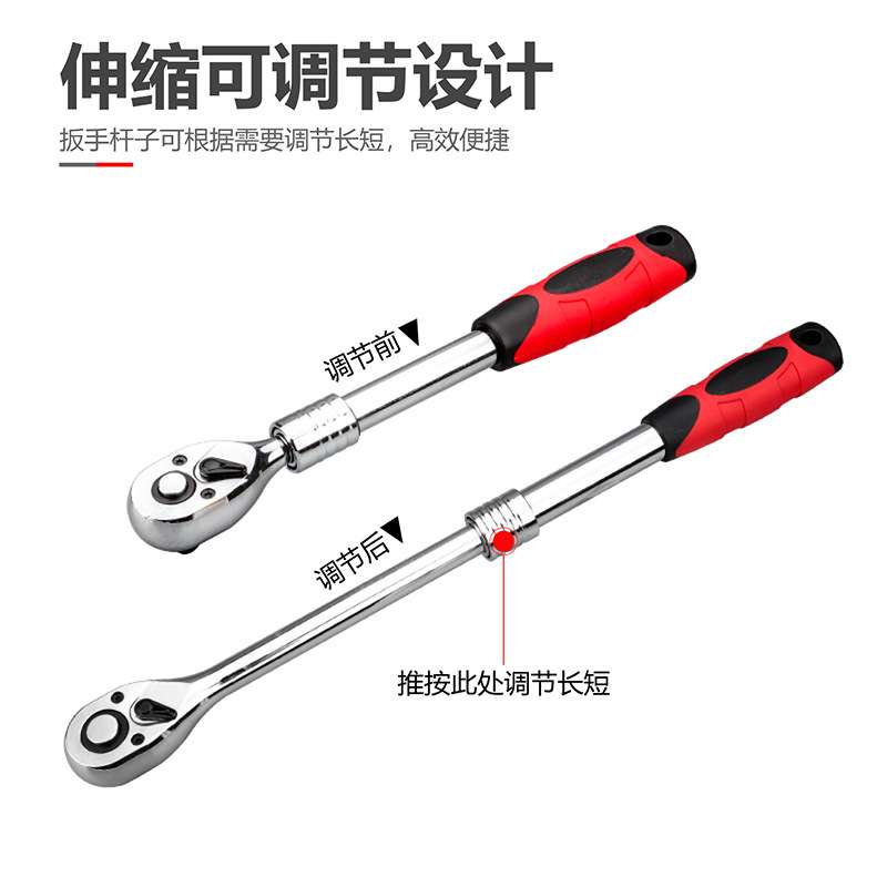 小飞中飞大飞72齿可伸缩快速脱落棘轮柄加长手柄汽修套筒扳手工具