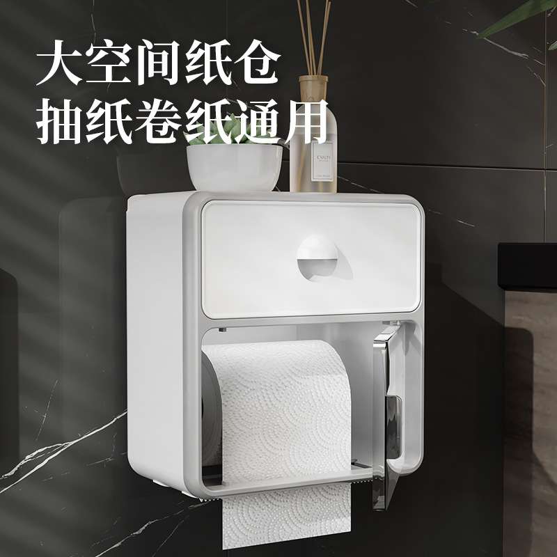 免打孔卫生间纸巾盒厕所防水壁挂卫生纸置物架卷纸盒厕纸盒简约