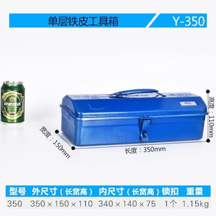 车载家用小大号金属铁皮工具 厂家现货加厚铁皮收纳盒维t修手提式