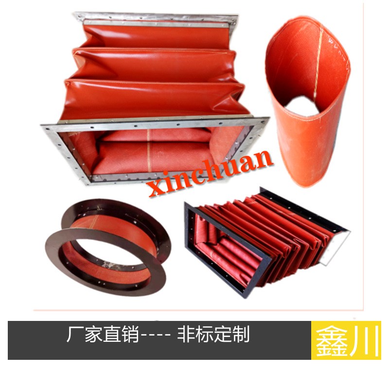 帆布风机软连接厂家供应伸缩通风管E软连接 防水耐高温除尘软连接