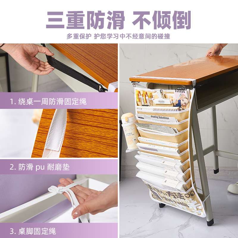 11层保持自律励志课桌神器课桌侧边挂袋桌边收纳袋大容量高中书袋