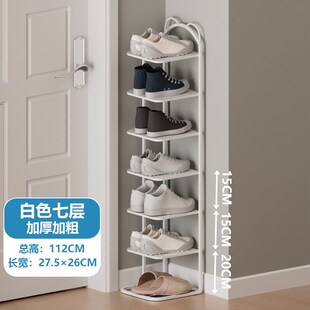 柜简易进门入X户铁艺鞋 现代简约宿舍家用省空间多层防尘收纳鞋 架