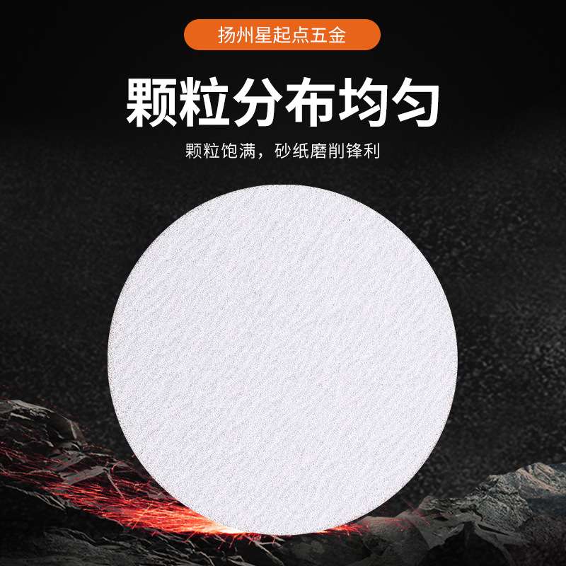 4寸植绒砂纸片角磨机金属打磨片拉绒片木工抛光自粘吸盘背绒砂纸