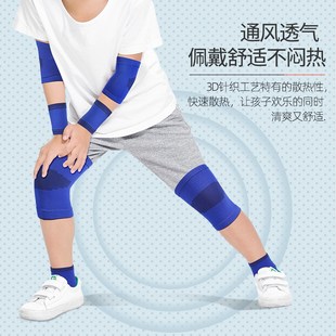 儿童护膝宝宝婴儿护膝夏季 防摔针织I透气篮球足球薄款 护具套装