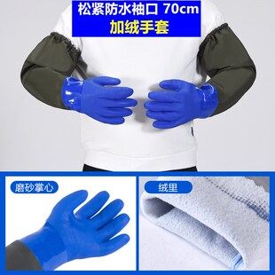 加长防水加d绒耐用防割水产捕鱼洗车加厚防滑劳保手套作业防护手