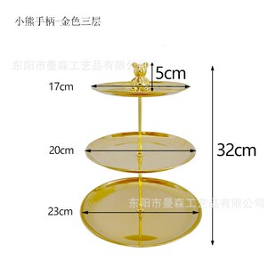 轻奢简约不锈钢点心C架水果盘甜品台展示居家客厅收 一件代发欧式