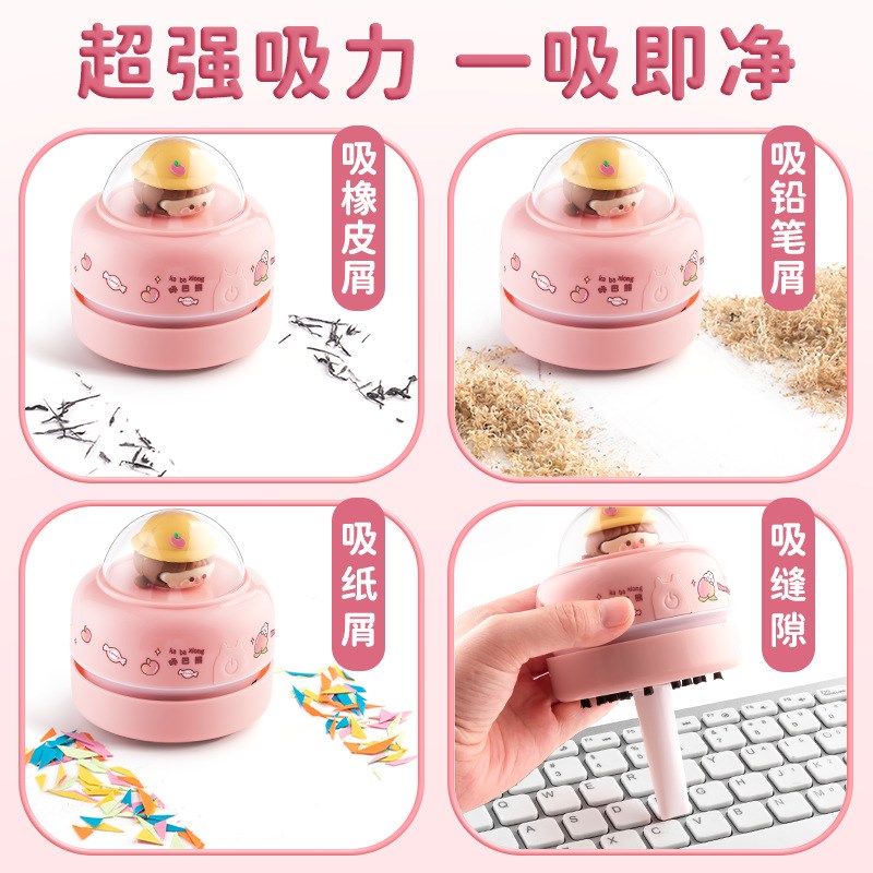 桌面吸尘器文具学生用橡皮擦清洁神器电动款铅笔T屑吸键盘清理器