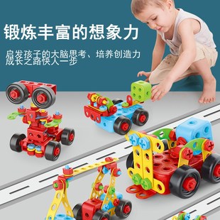 拆卸螺母拼装 螺丝玩具跨境电商q拆装 益智男孩工具箱螺丝钉玩具