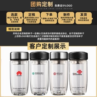 专用S玻璃杯鹅蛋杯 双层家用茶水分离大容量耐高温泡茶杯子男士