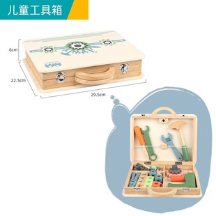 工具台男孩益智维修仿真工具箱过家家玩 儿童拧螺b丝螺母组合拆装