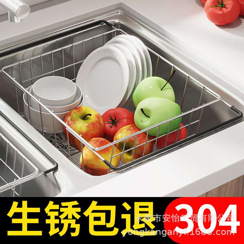 水槽沥水架不锈钢沥水篮洗菜盆碗池伸缩滤水篮厨房碗碟置物架收纳