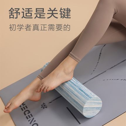 实心款泡沫轴瑜伽健身肌肉放松专业瑜伽器材瘦滚轴腿X按摩浮点滚