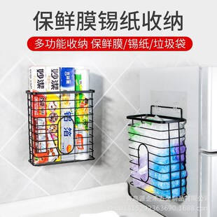 一件代发 橱柜内置物架壁w挂免打孔碳钢冰箱侧面收纳盒厨房架