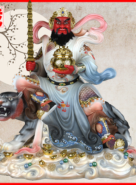 赵公明赵灵关黑虎玄坛装饰摆件新