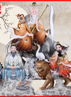 太上老君青牛元始灵宝装饰摆件