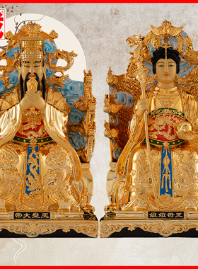 玉皇大帝九龙九凤凤装饰摆件