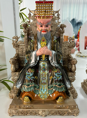 树脂龙王爷四海龙王龙椅神像东海