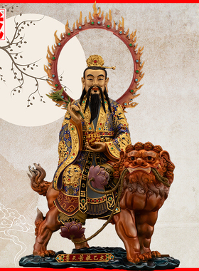 东极青华大帝坐骑九头狮供奉摆件