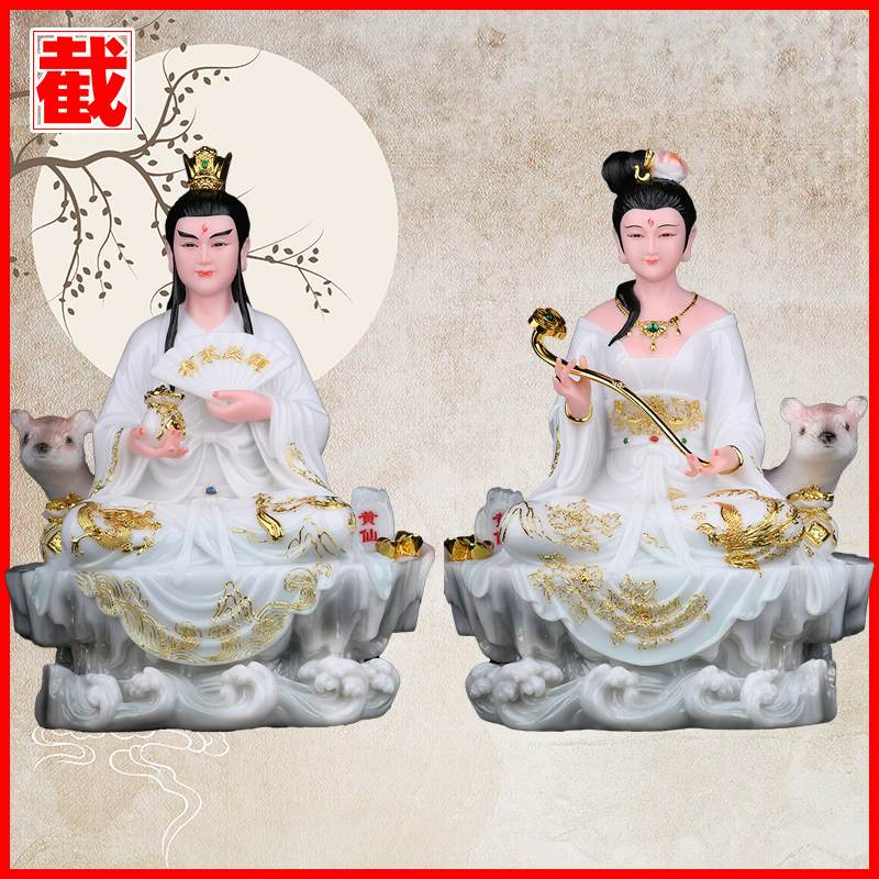 天润黄三太爷黄三太奶保家神像黄鼠狼真身黄天霸黄姑娘黄娘娘摆件