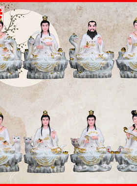 天润胡黄常蟒四大家族太爷太奶掌堂教主天刚天龙天霸神像真身摆件