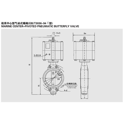 直销GB3036-94 船用中心型气动式蝶阀E型1