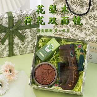 母亲节礼物实用送妈妈婆婆生日实用檀木梳高档礼盒店庆顾客伴手礼