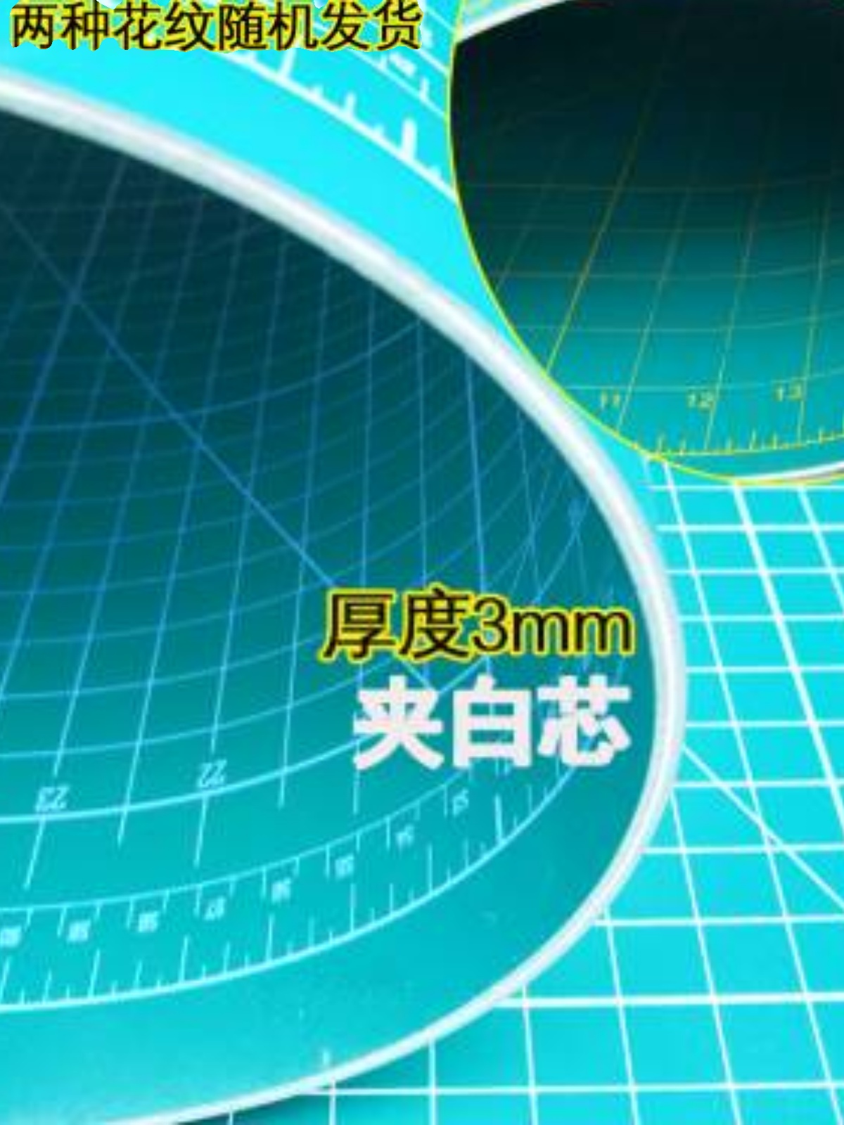 切割垫板 da1美工垫板雕刻桌面垫板割不烂裁纸介刀垫板6090cm