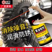24瓶黄油喷剂耐高温手喷汽车用门锁轴承齿轮异响机械润滑油脂喷雾