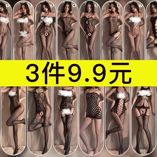 悄趣内衣床上性感大尺度情侣睡衣趣味袍擦边制服一次性情调黑丝袜